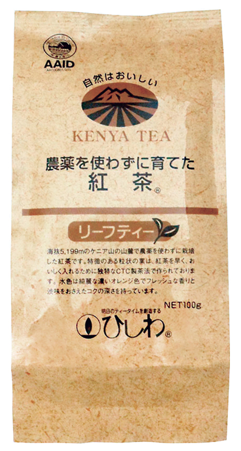 農薬を使わずに育てた紅茶（リーフ）　100g(3)