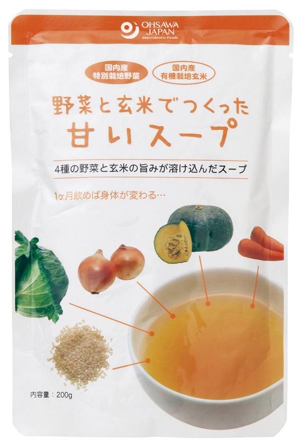 オーサワの野菜と玄米でつくった甘いスープ　200g