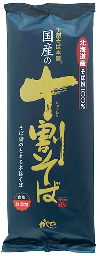 国産の十割そば　200g