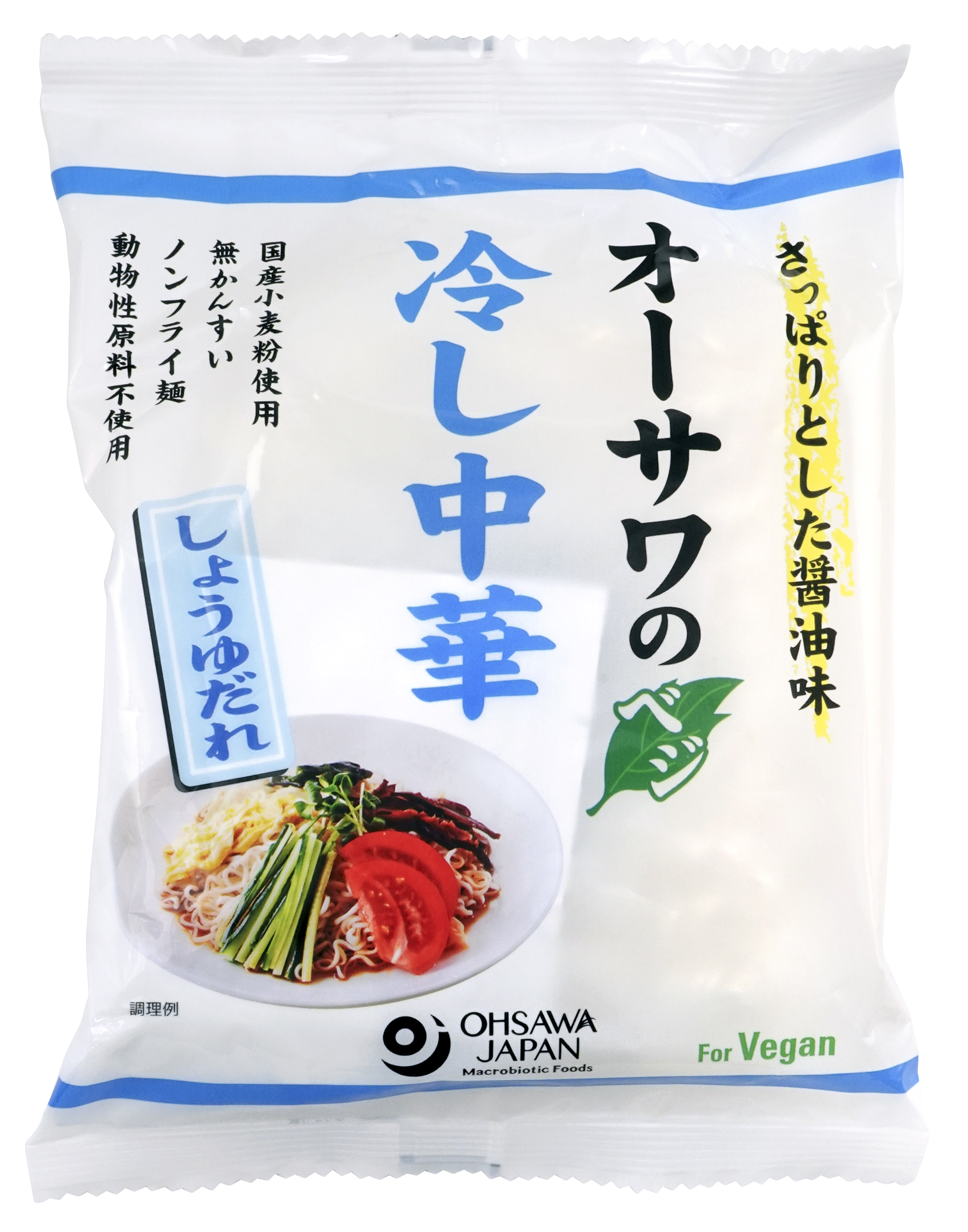 オーサワのベジ冷し中華（しょうゆだれ）【販売期間：4月1日～8月31日予定】　121g(うち麺80g)
