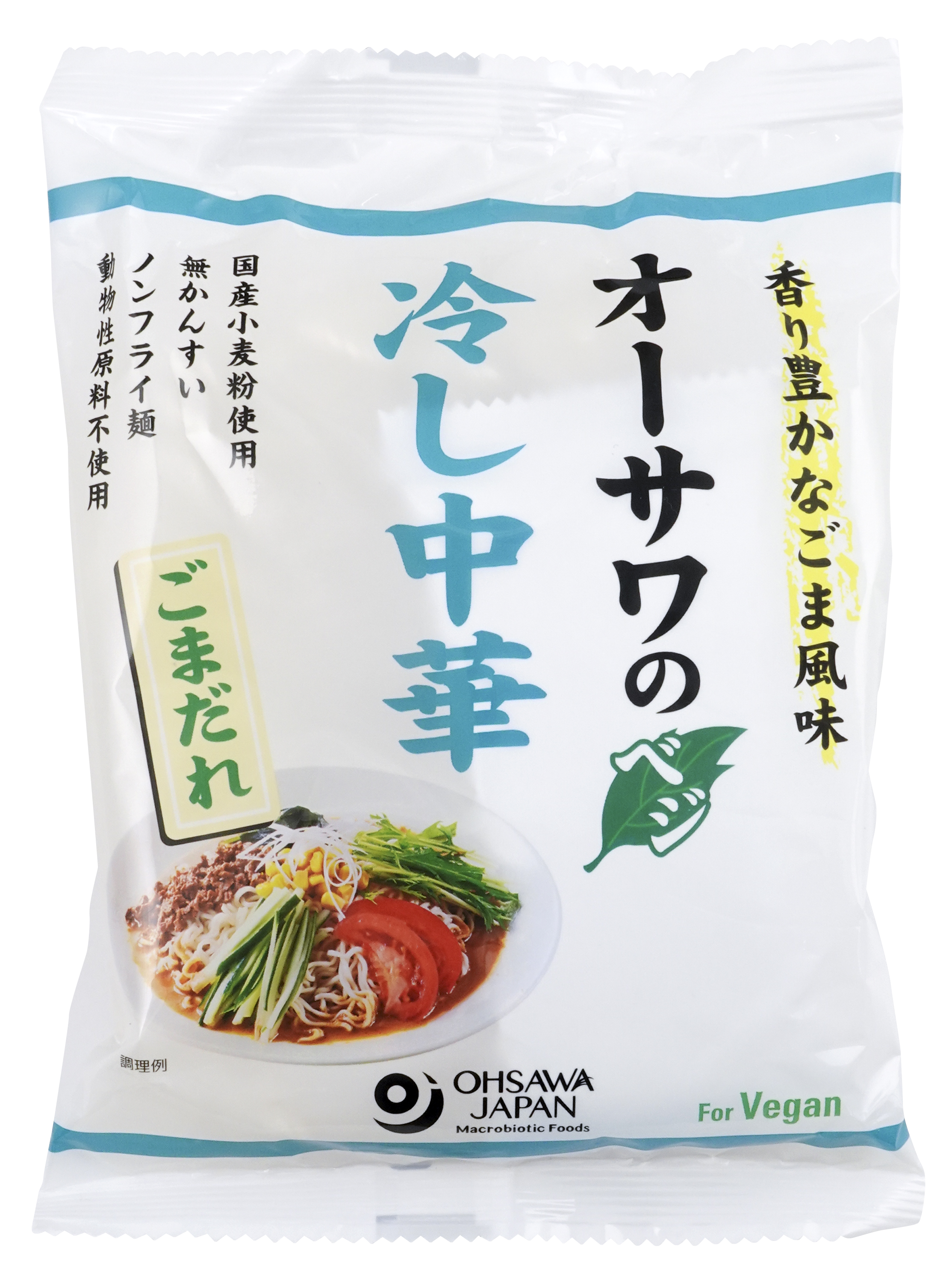 オーサワのベジ冷し中華（ごまだれ）【販売期間：4月1日～8月31日予定】　130g(うち麺80g)