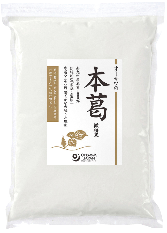 オーサワの本葛（微粉末）　1kg