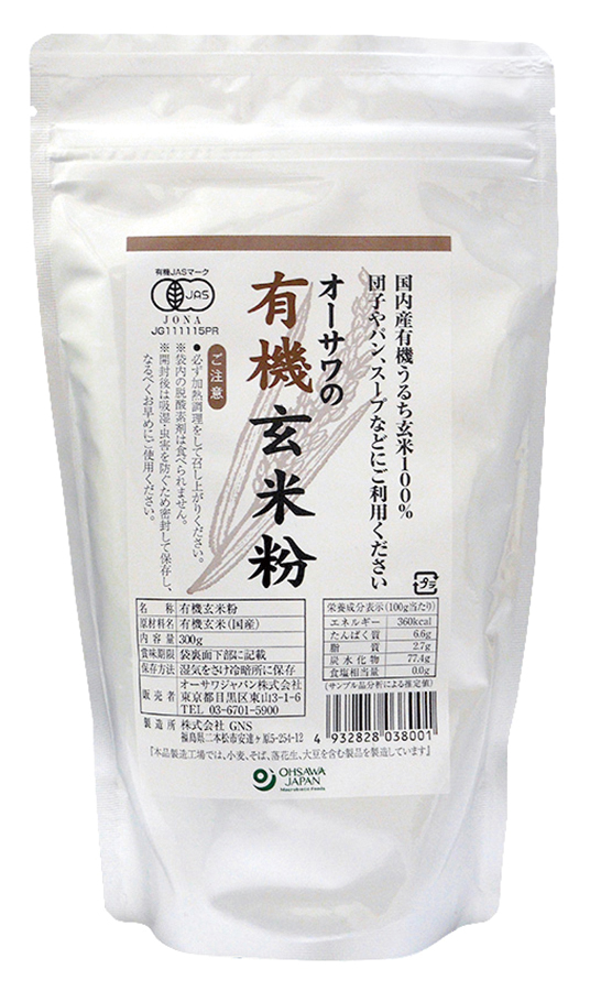 オーサワの有機玄米粉　300g