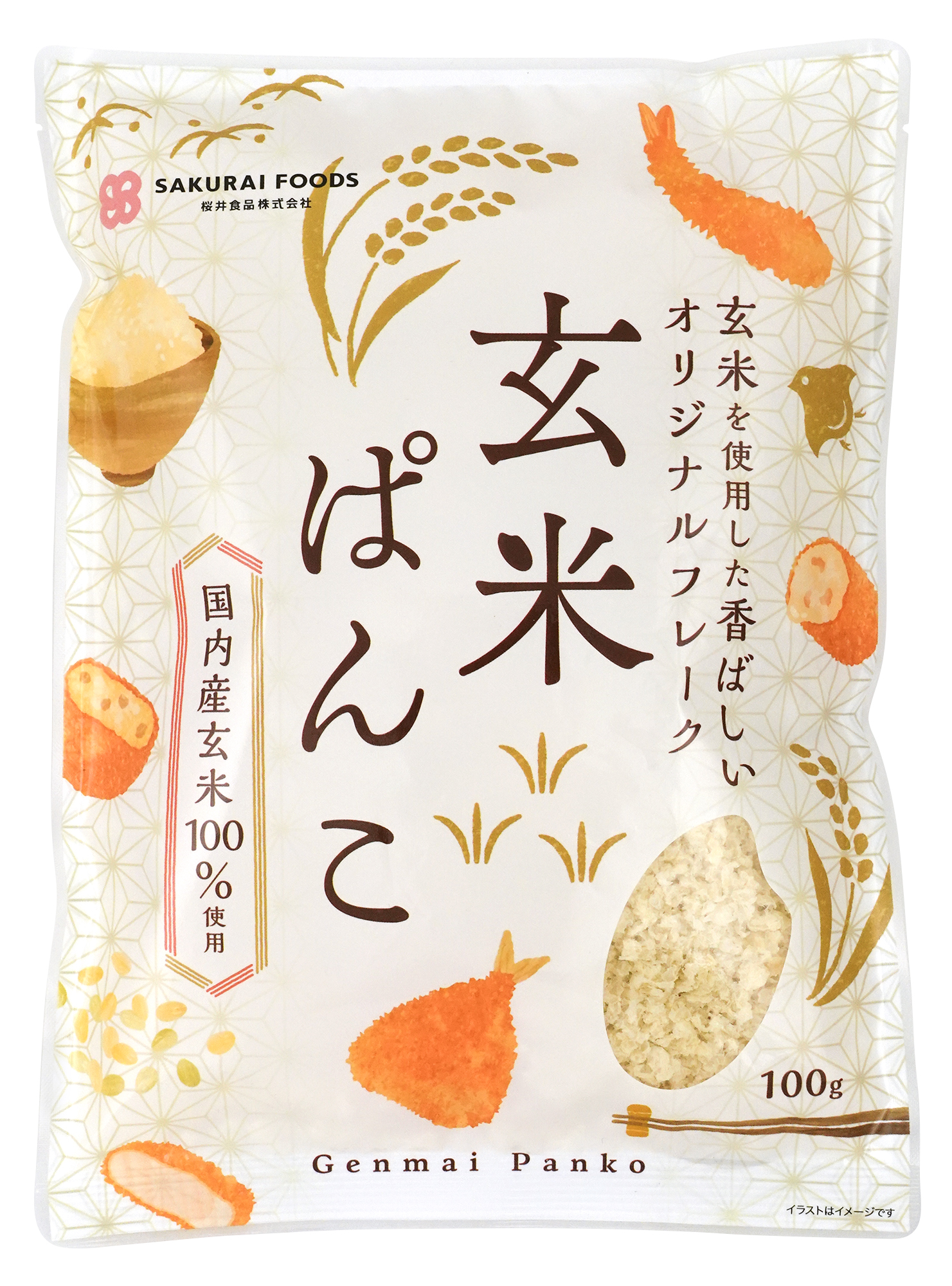 玄米ぱんこ　100g