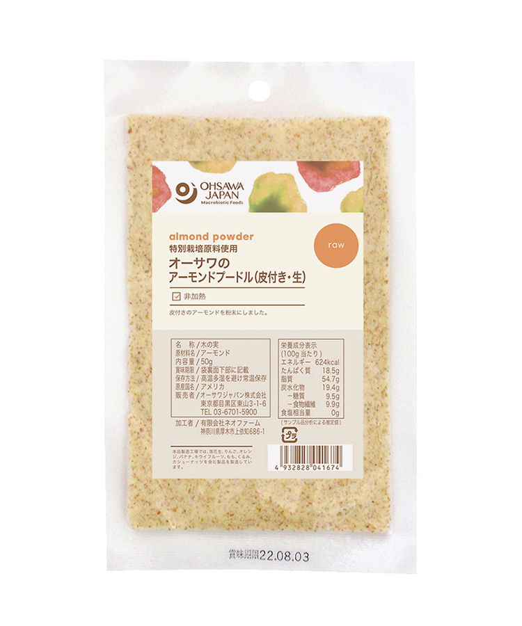 オーサワのアーモンドプードル(皮付き・生)　50g