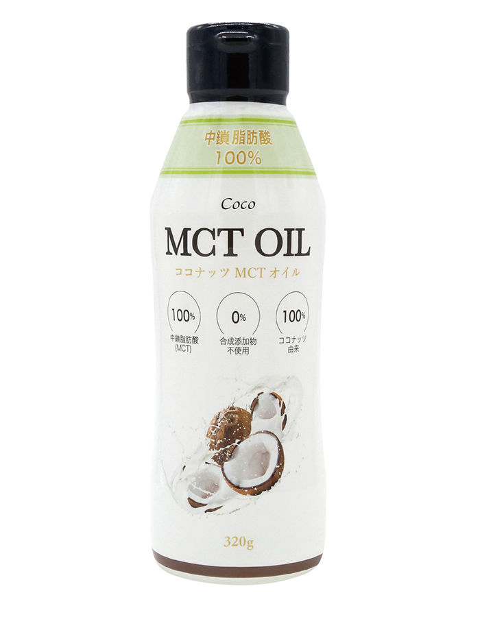 ココナッツMCTオイル　320g