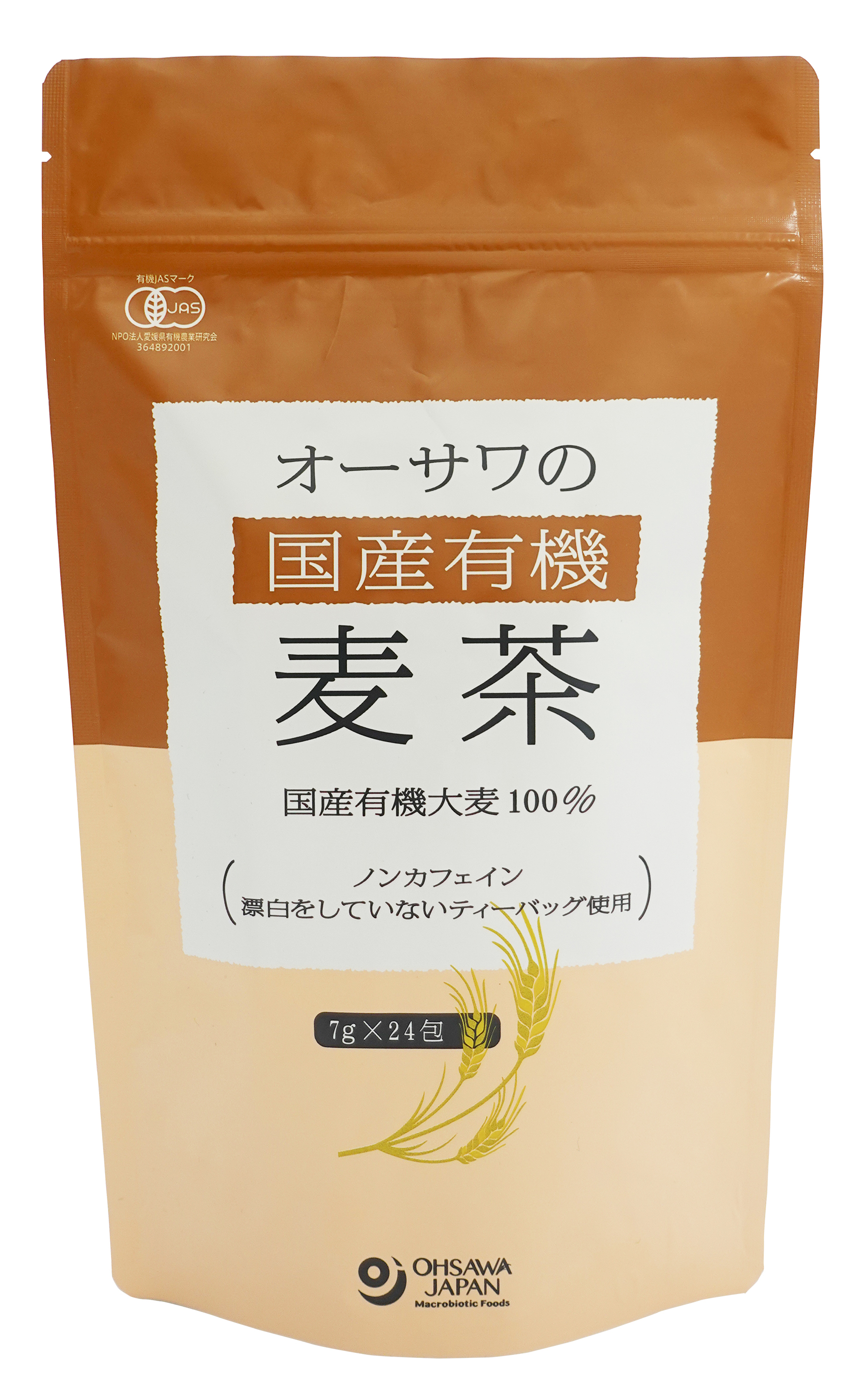 オーサワの有機麦茶(国産)　168g(7g×24包)