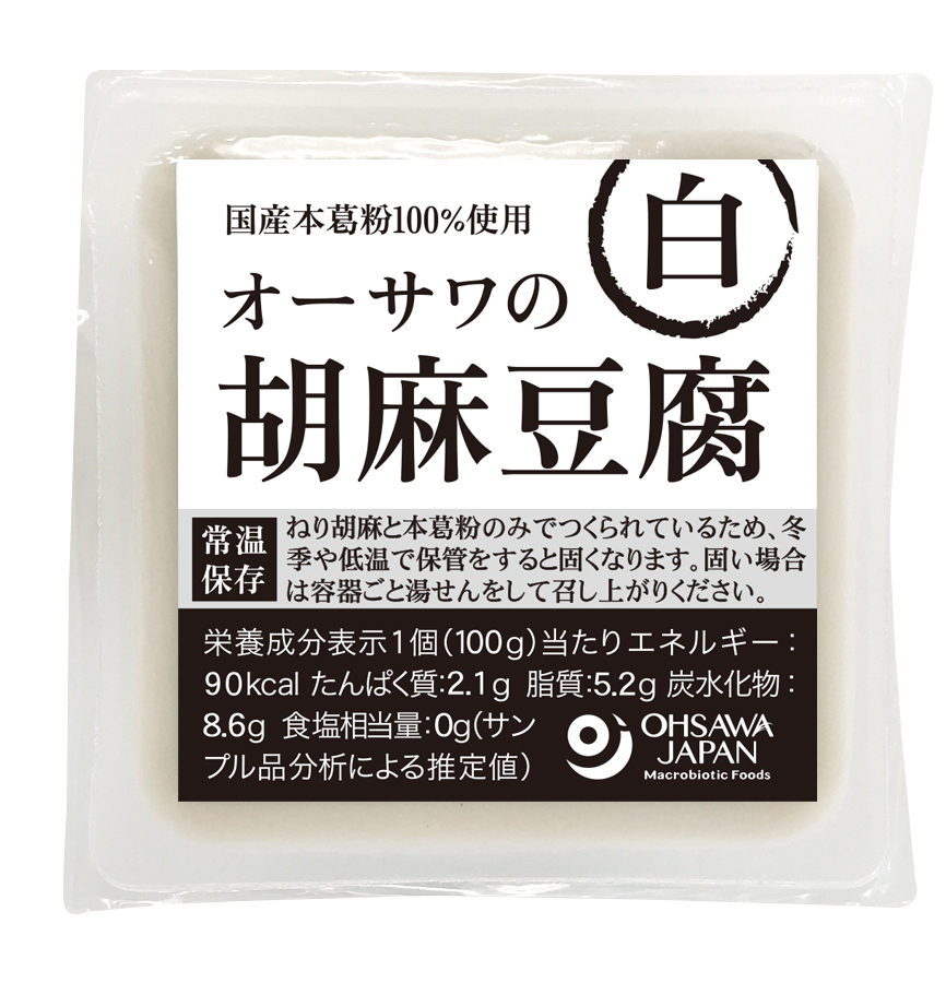 オーサワの胡麻豆腐(白)　100g
