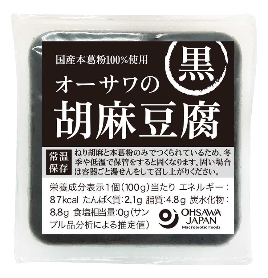 オーサワの胡麻豆腐(黒)　100g