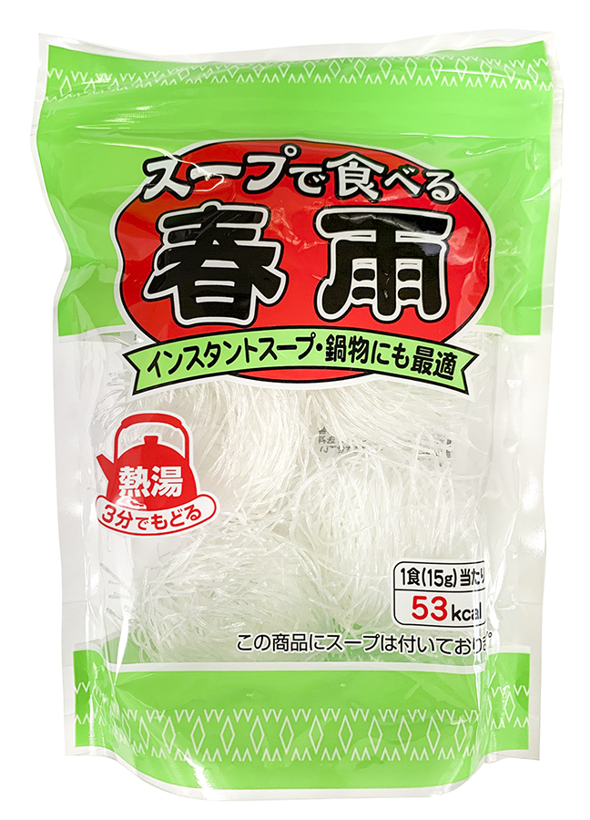 スープで食べる春雨　75g(15g×5個)