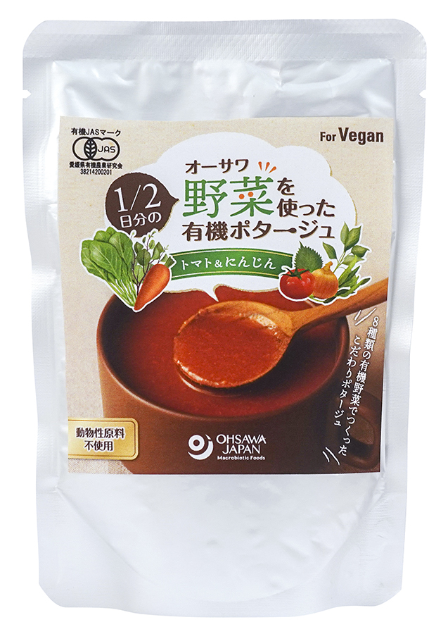 オーサワ　1/2日分の野菜を使った有機ポタージュ(トマト&にんじん)　140g