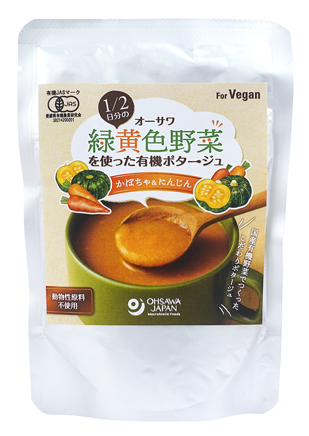 オーサワ　1/2日分の緑黄色野菜を使った有機ポタージュ(かぼちゃ&にんじん)　140g