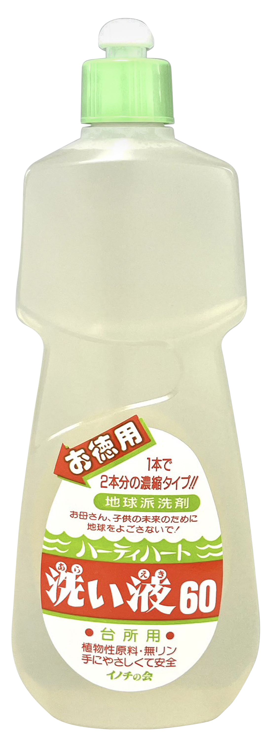 洗い液60　800ml