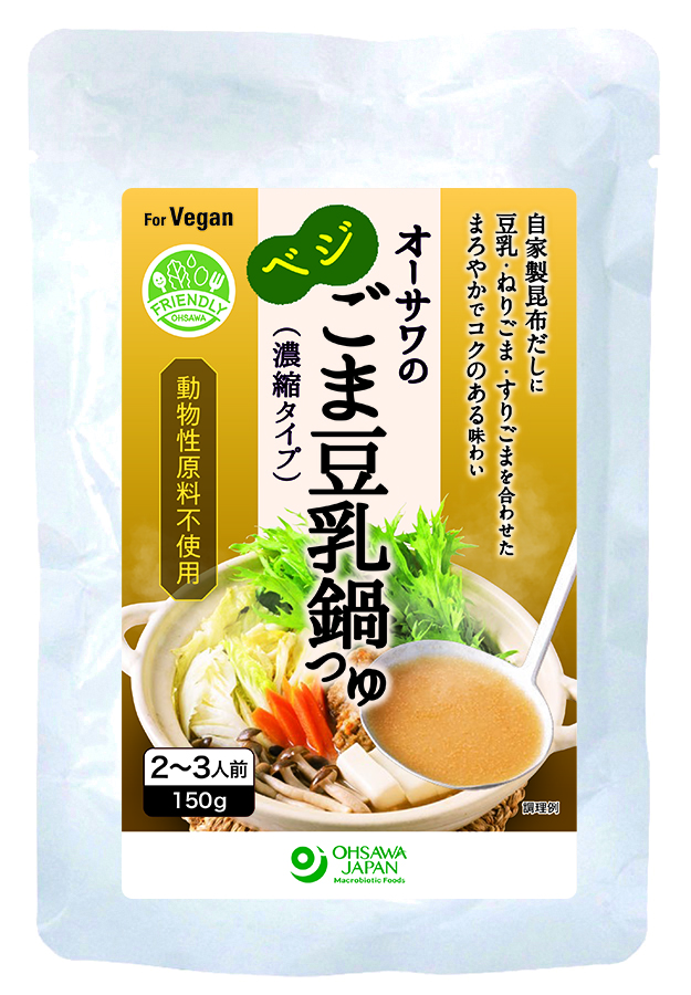 オーサワのベジごま豆乳鍋つゆ　150g