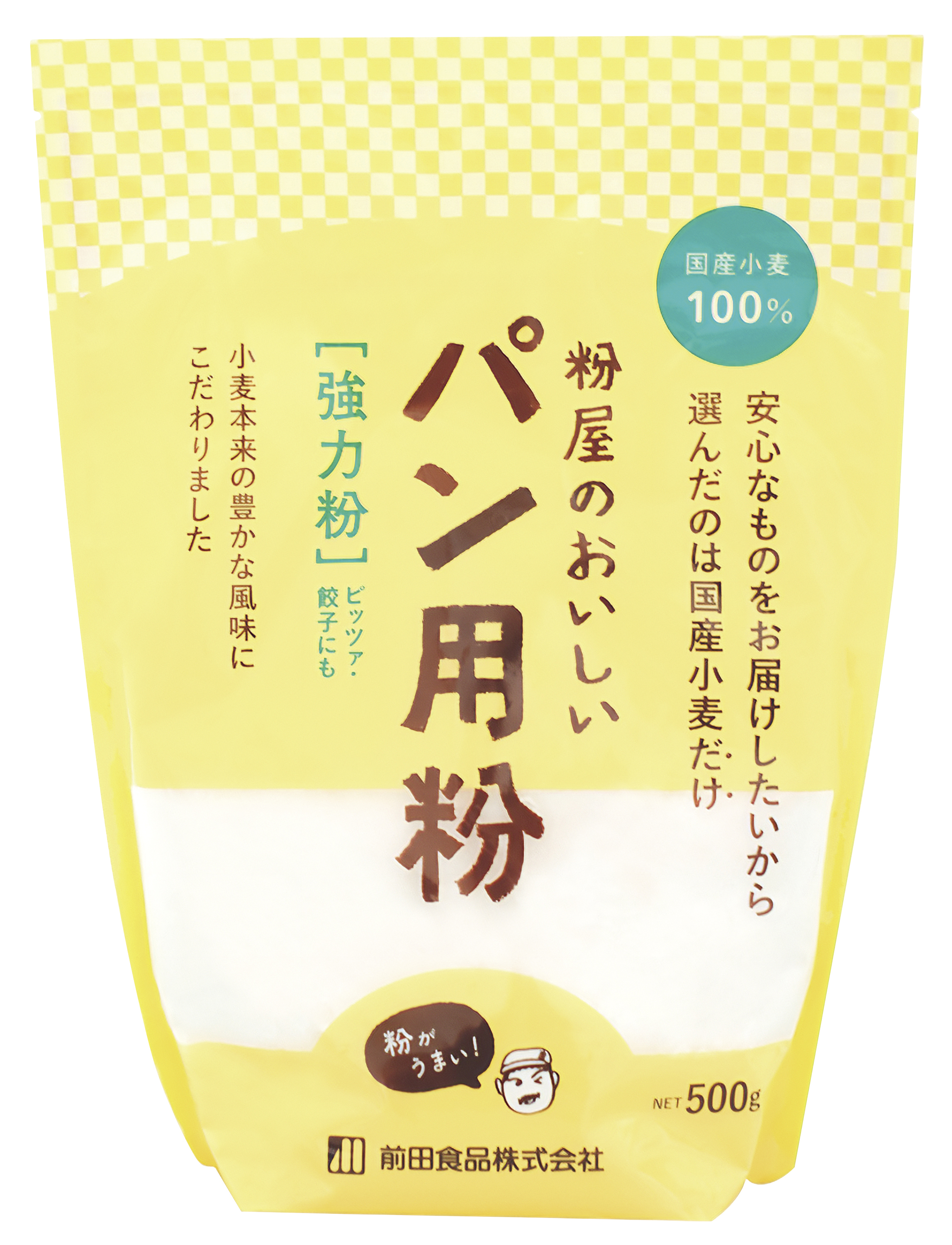 粉屋のおいしいパン用粉(強力粉)　500g