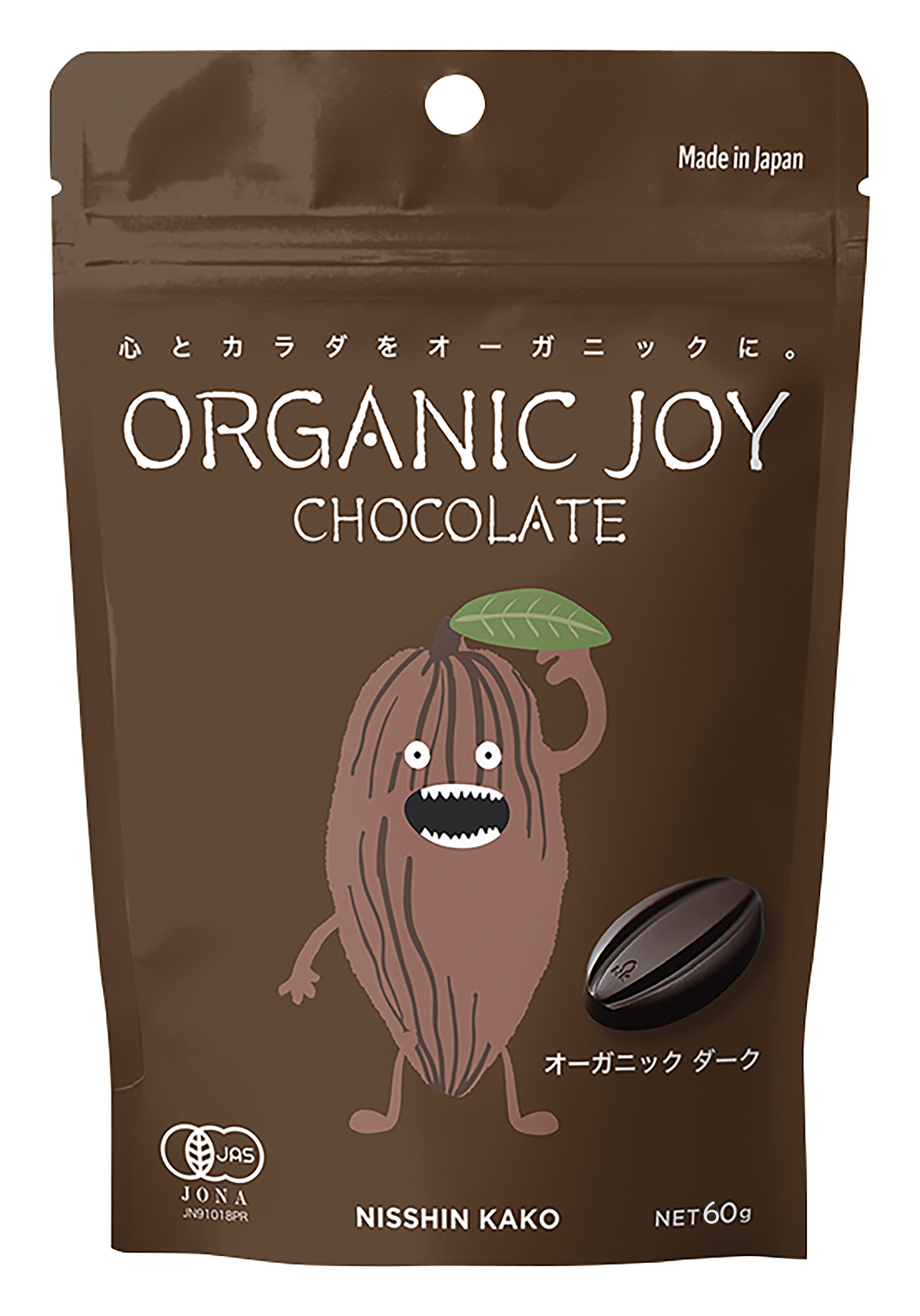 ORGANIC JOY CHOCOLATE オーガニックダーク【販売期間：11月1日～3月31日予定】　60g