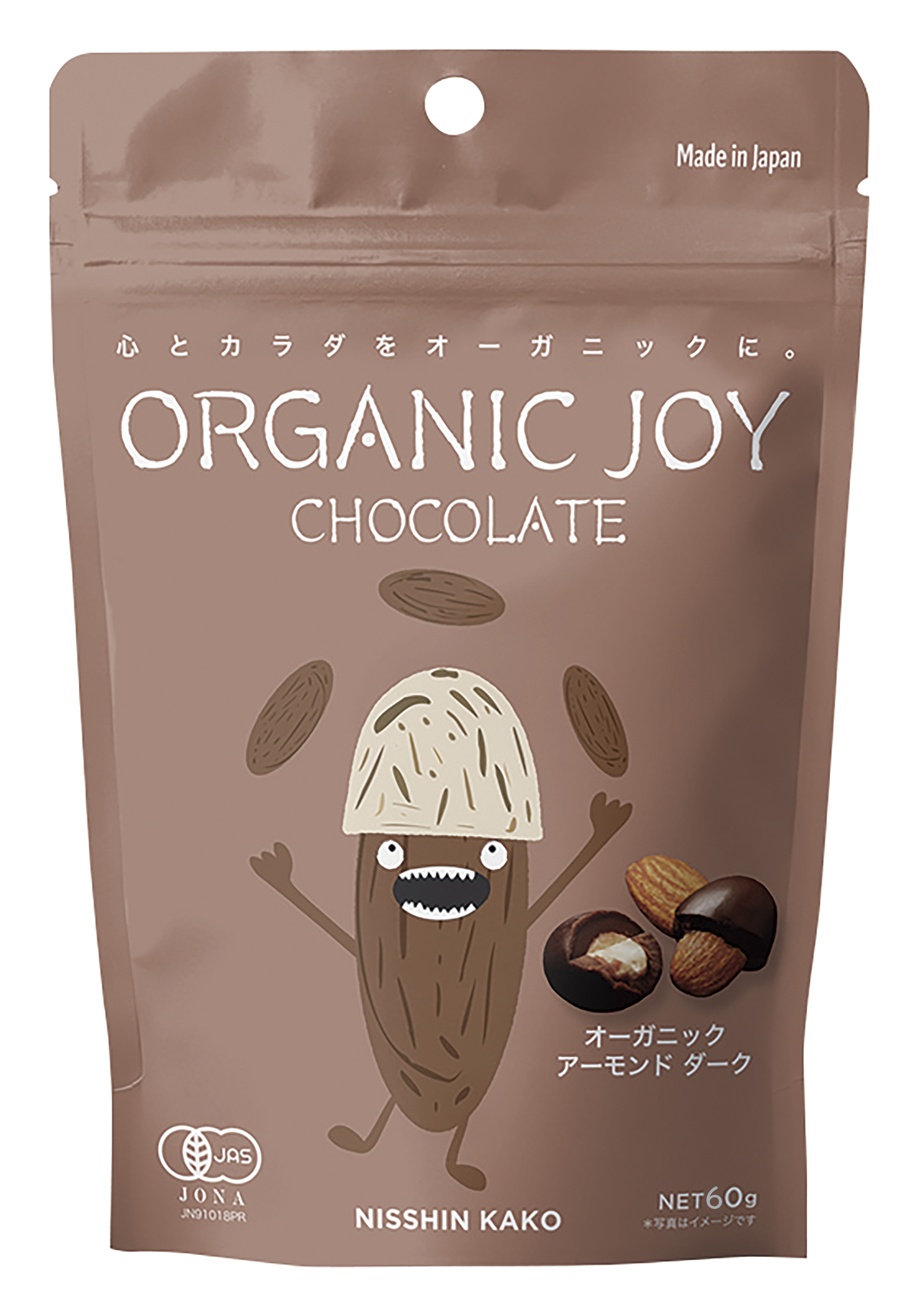 ORGANIC JOY CHOCOLATE アーモンドダーク【販売期間：11月1日～3月31日予定】　60g