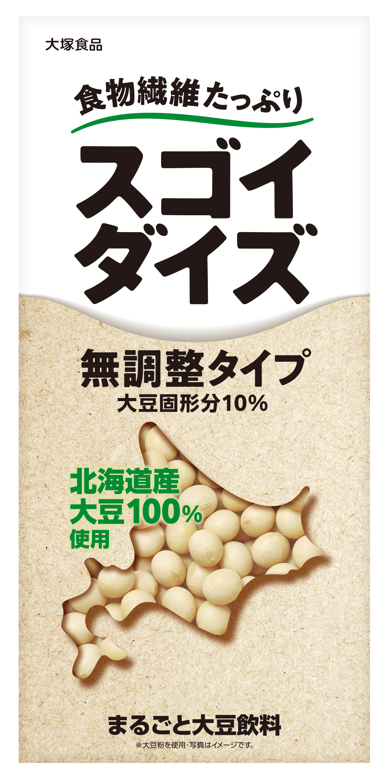 スゴイダイズ 無調整タイプ　1000ml