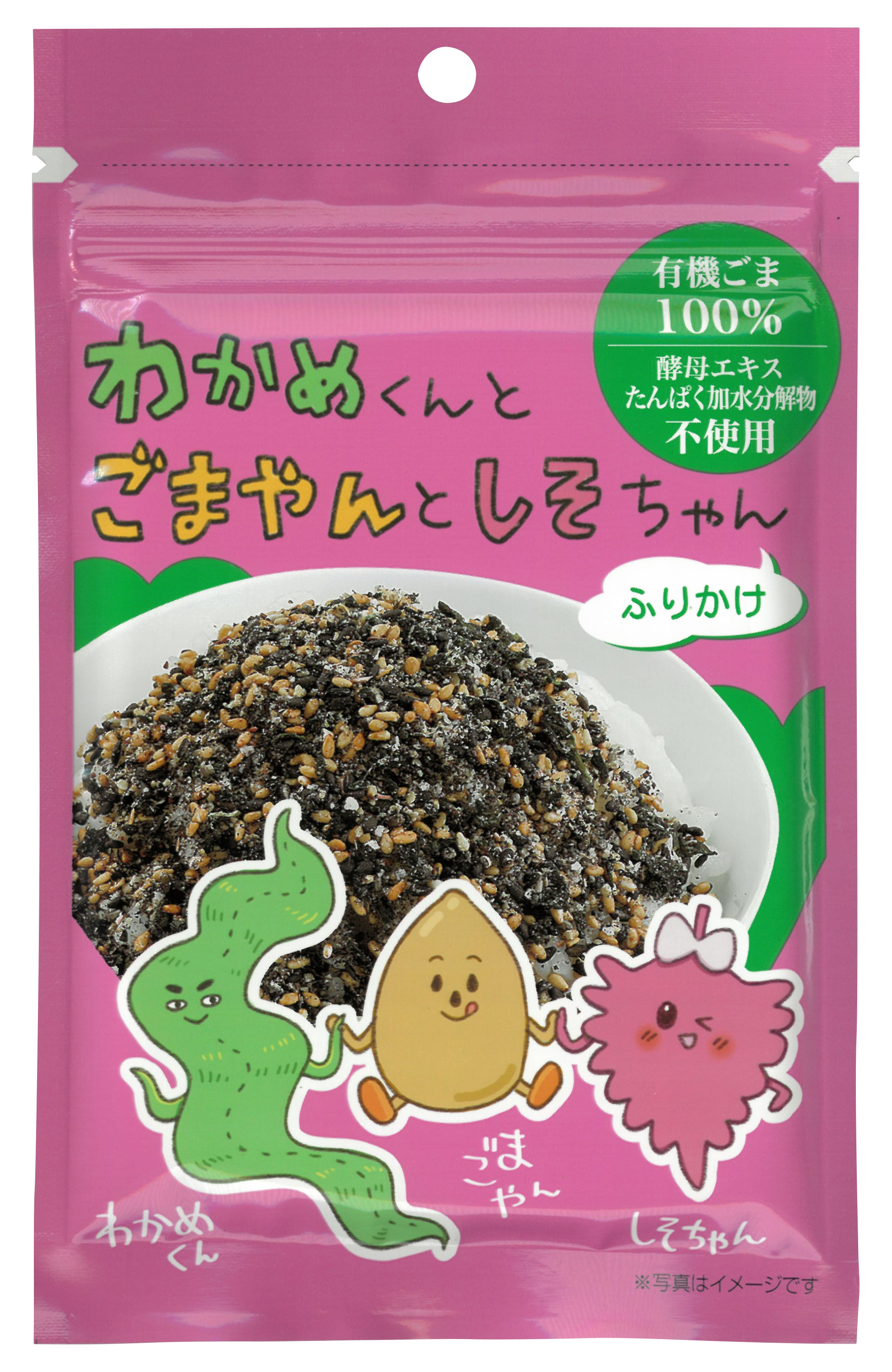 わかめくんとごまやんとしそちゃんふりかけ　30g