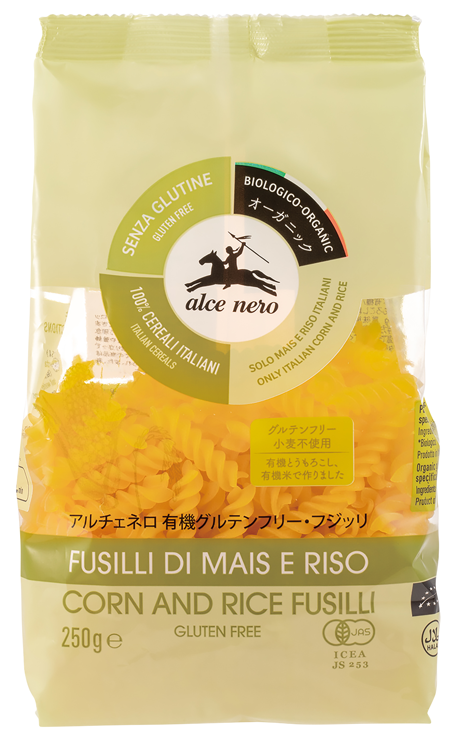 アルチェネロ有機グルテンフリー・フジッリ　250g