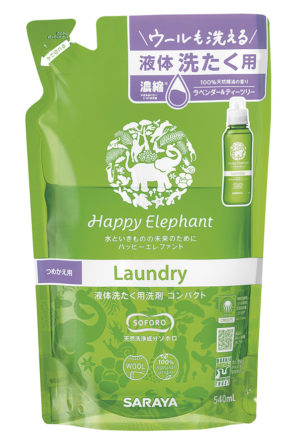 ハッピーエレファント 液体洗たく用洗剤　詰替用　540ml(1)