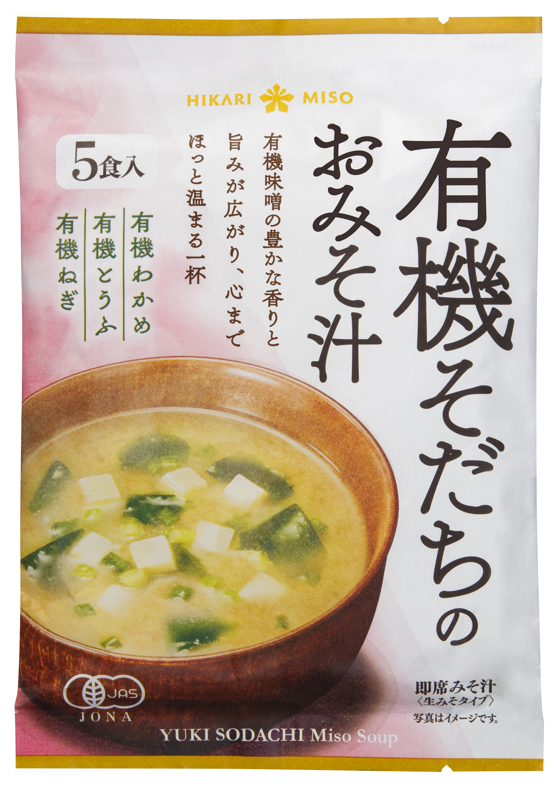 有機そだちのおみそ汁(生みそタイプ)　87g(5食入)