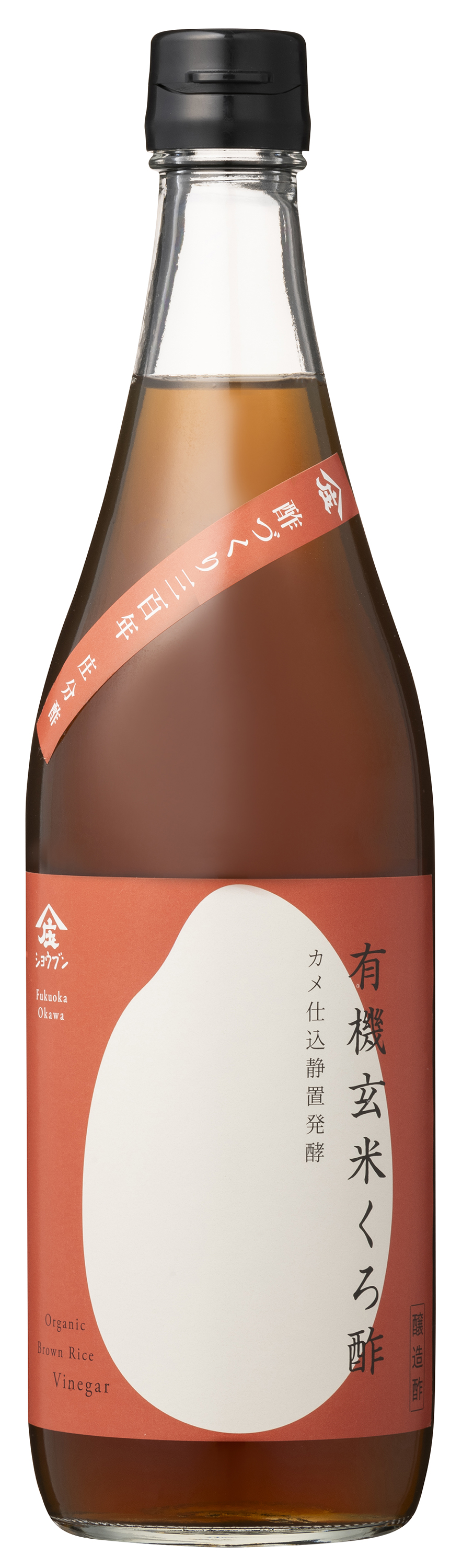 ショウブン　有機玄米くろ酢　720ml