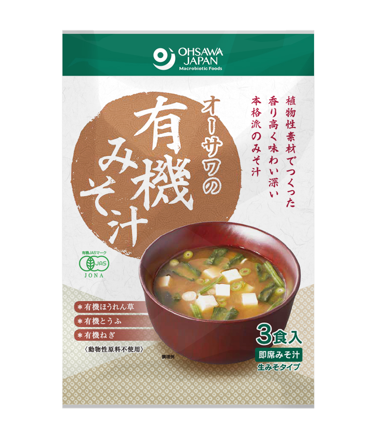 オーサワの有機みそ汁(生みそタイプ)　52.5g(3食入)