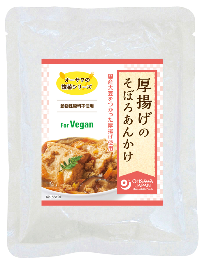 オーサワの惣菜シリーズ 厚揚げのそぼろあんかけ　150g