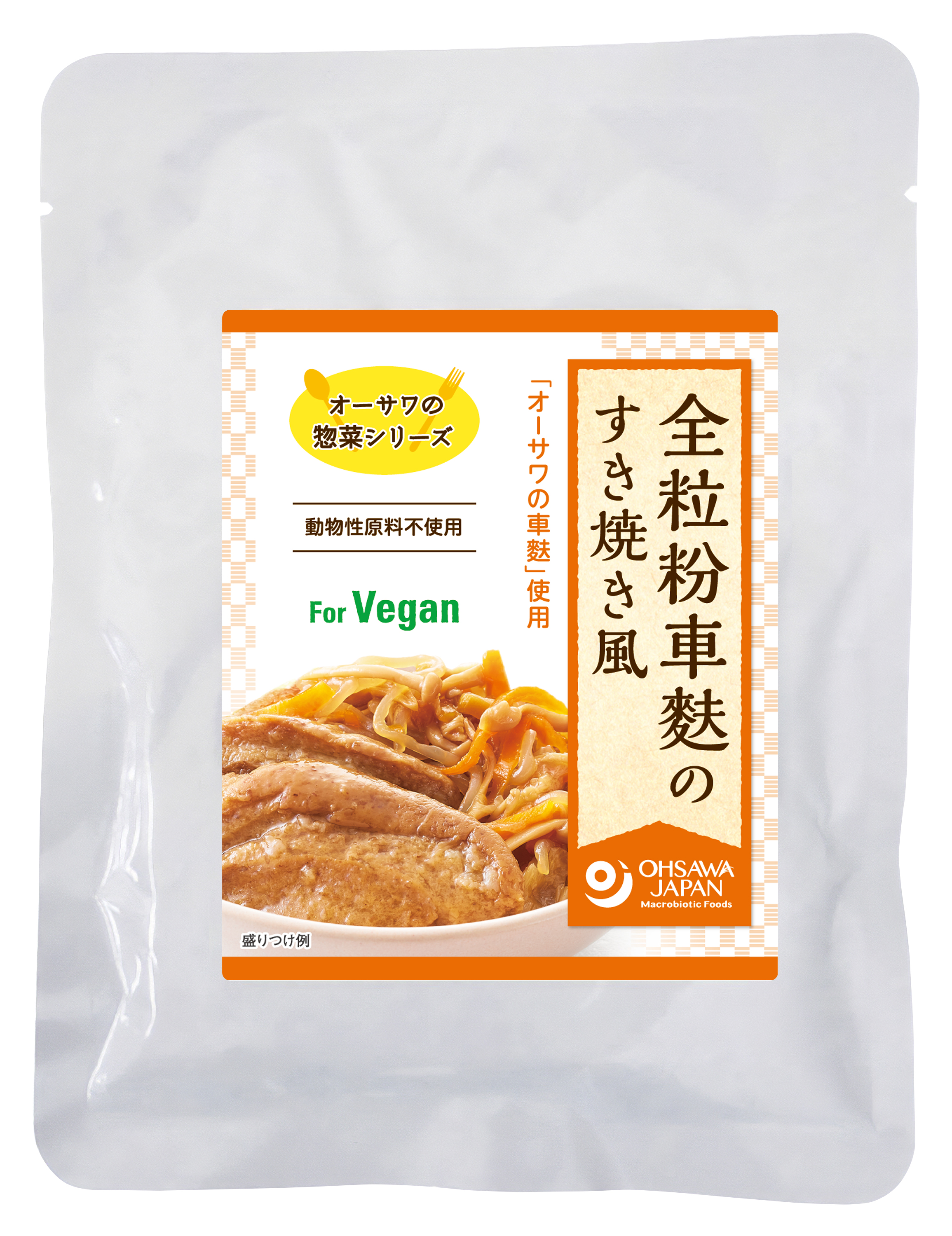 オーサワの惣菜シリーズ 全粒粉車麩のすき焼き風　140g