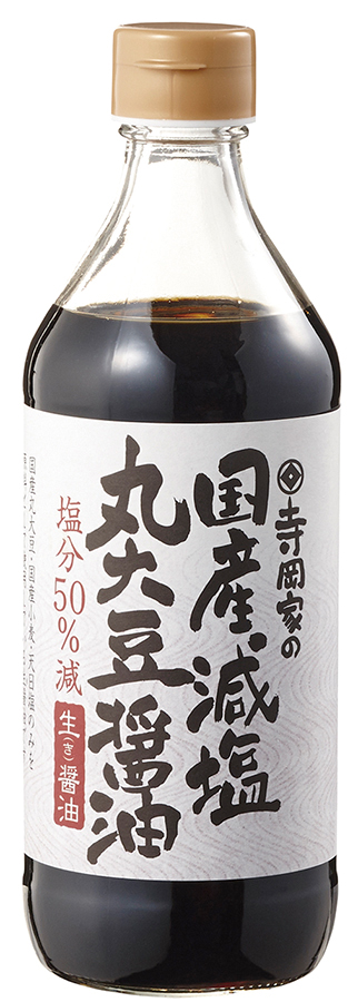 寺岡家の国産減塩　丸大豆醤油　480ml
