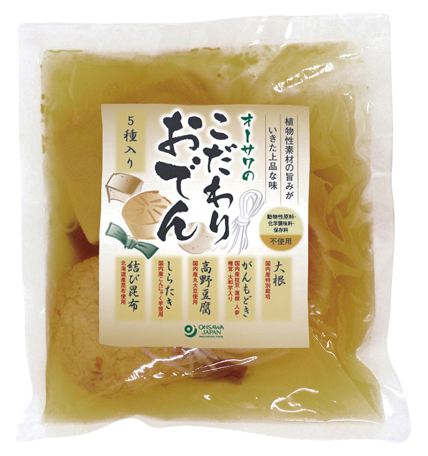 オーサワのこだわりおでん（5種入り）【販売期間：9月1日～3月31日予定】　370g