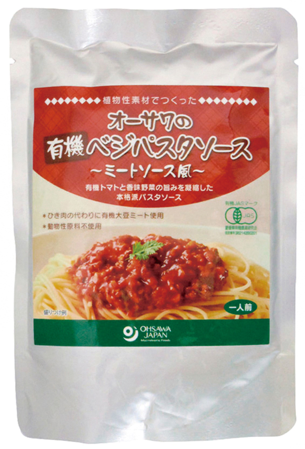 オーサワの有機ベジパスタソース（ミートソース風）　140g(1)