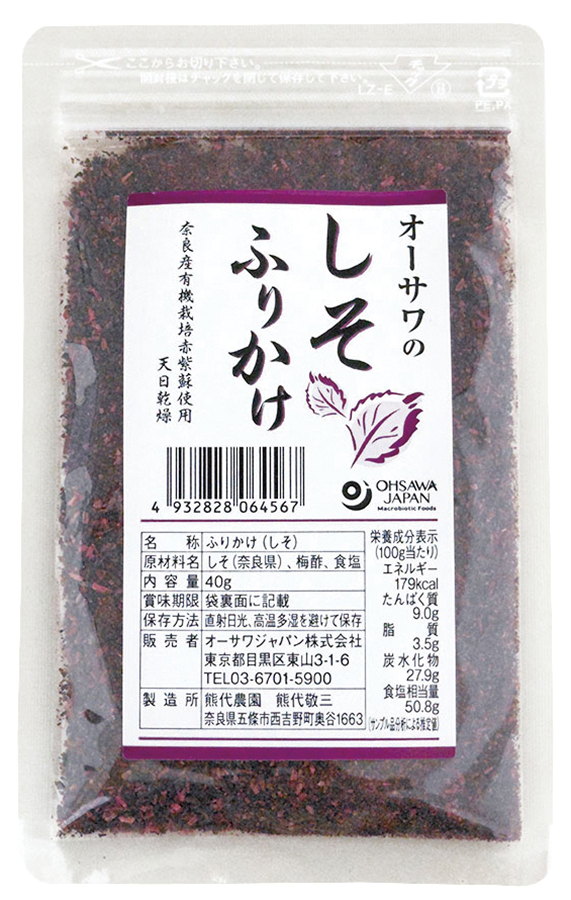 オーサワのしそふりかけ　40g
