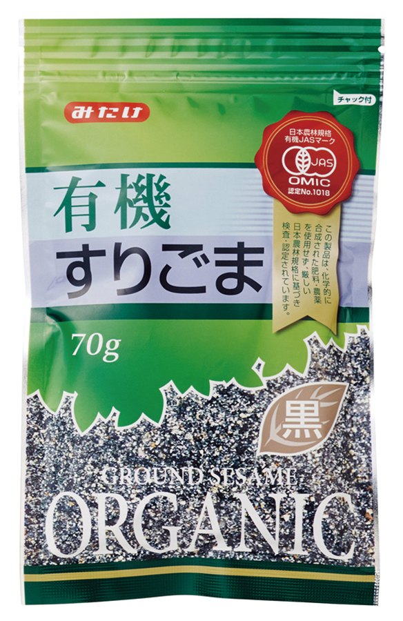 みたけ有機すりごま（黒）　70g