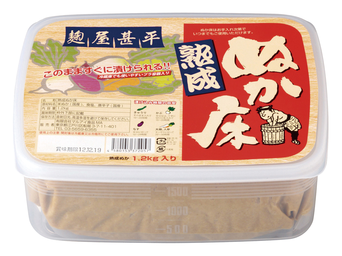 麹屋甚平熟成ぬか床　1.2kg