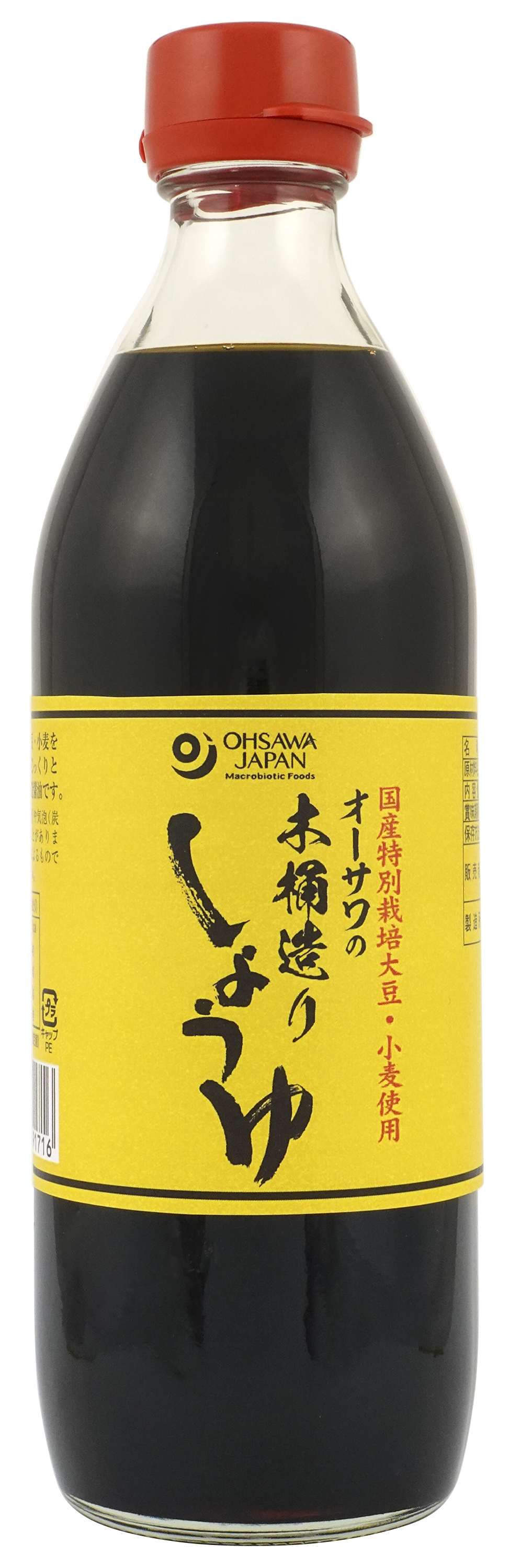 オーサワの木桶造りしょうゆ　500ml