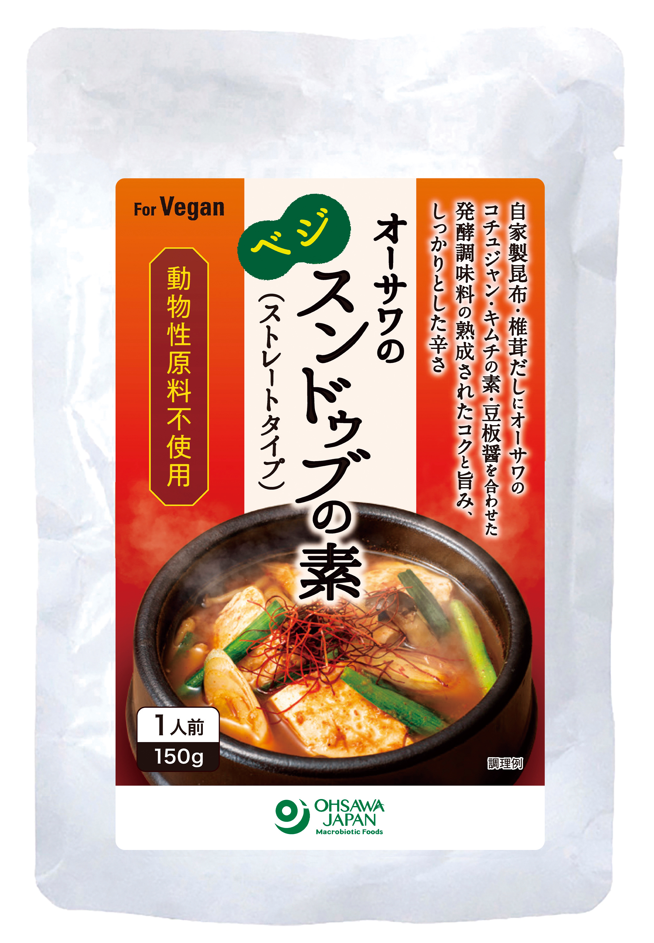 【6月新商品】オーサワのベジ スンドゥブの素　150g