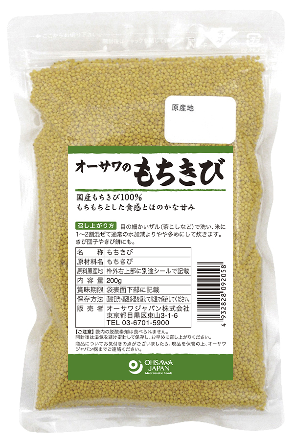 オーサワのもちきび　200g