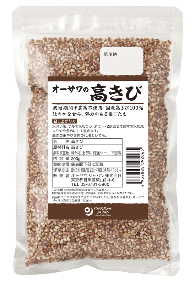 オーサワの高きび(国産)　200g
