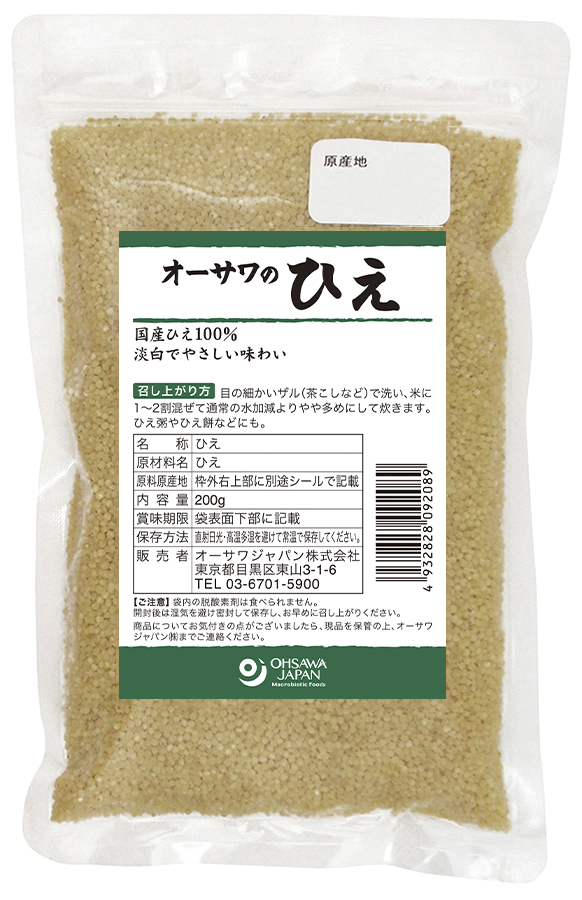 オーサワのひえ　200g