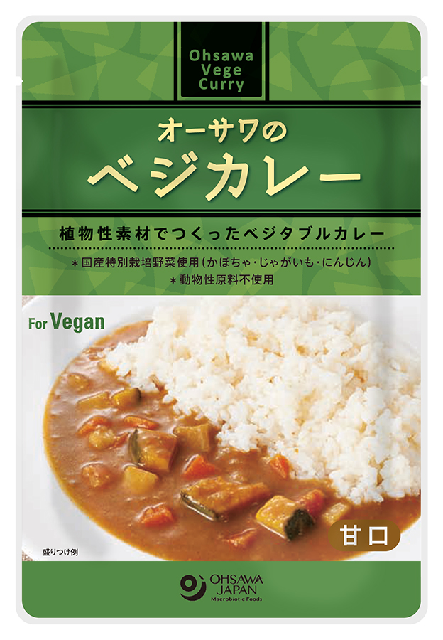 オーサワのベジカレー（甘口）　210g