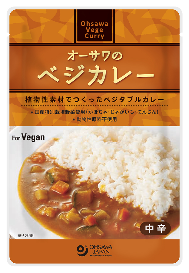 オーサワのベジカレー（中辛）　210g