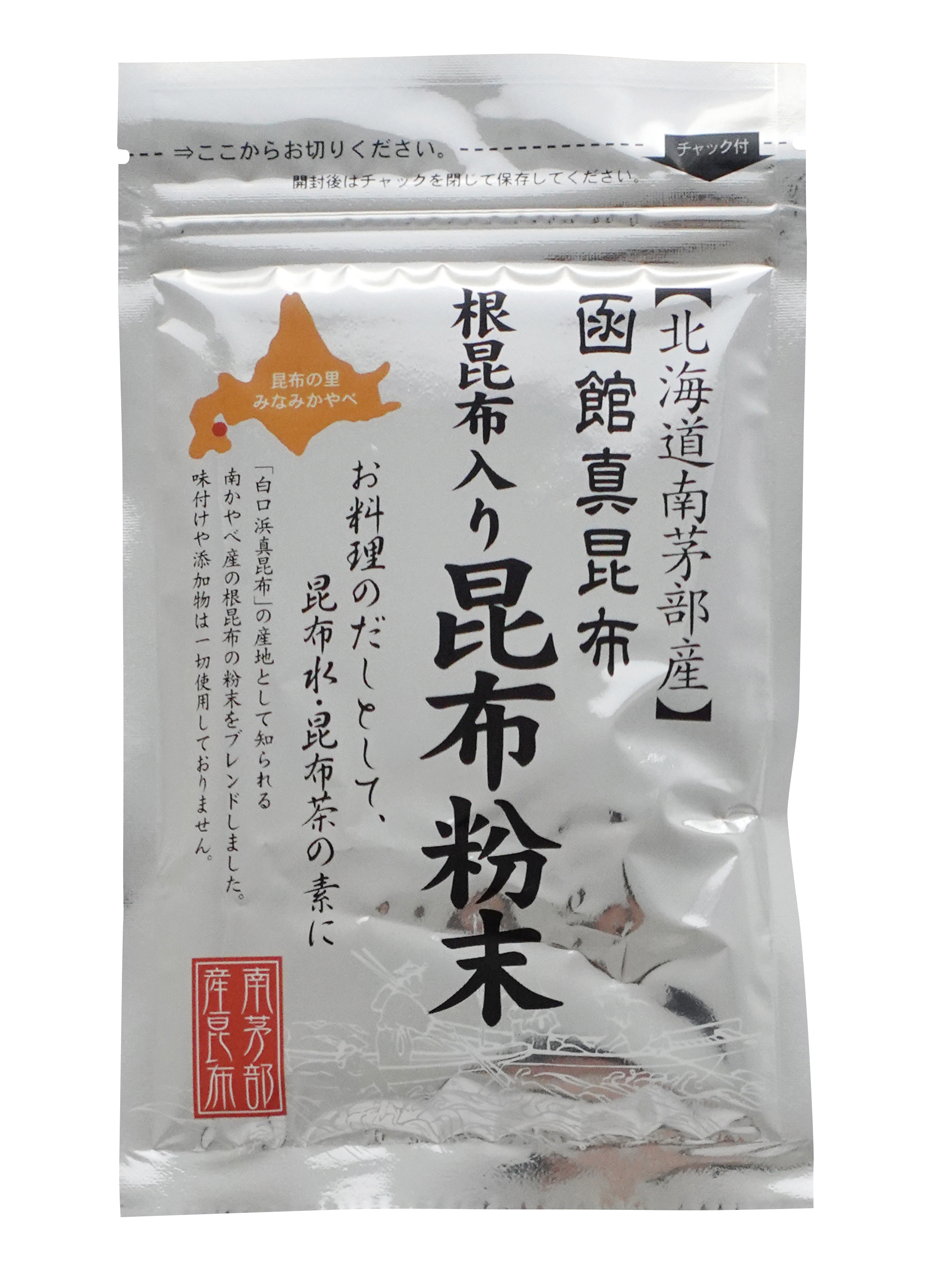 【6月新商品】根昆布入り昆布粉末　50g