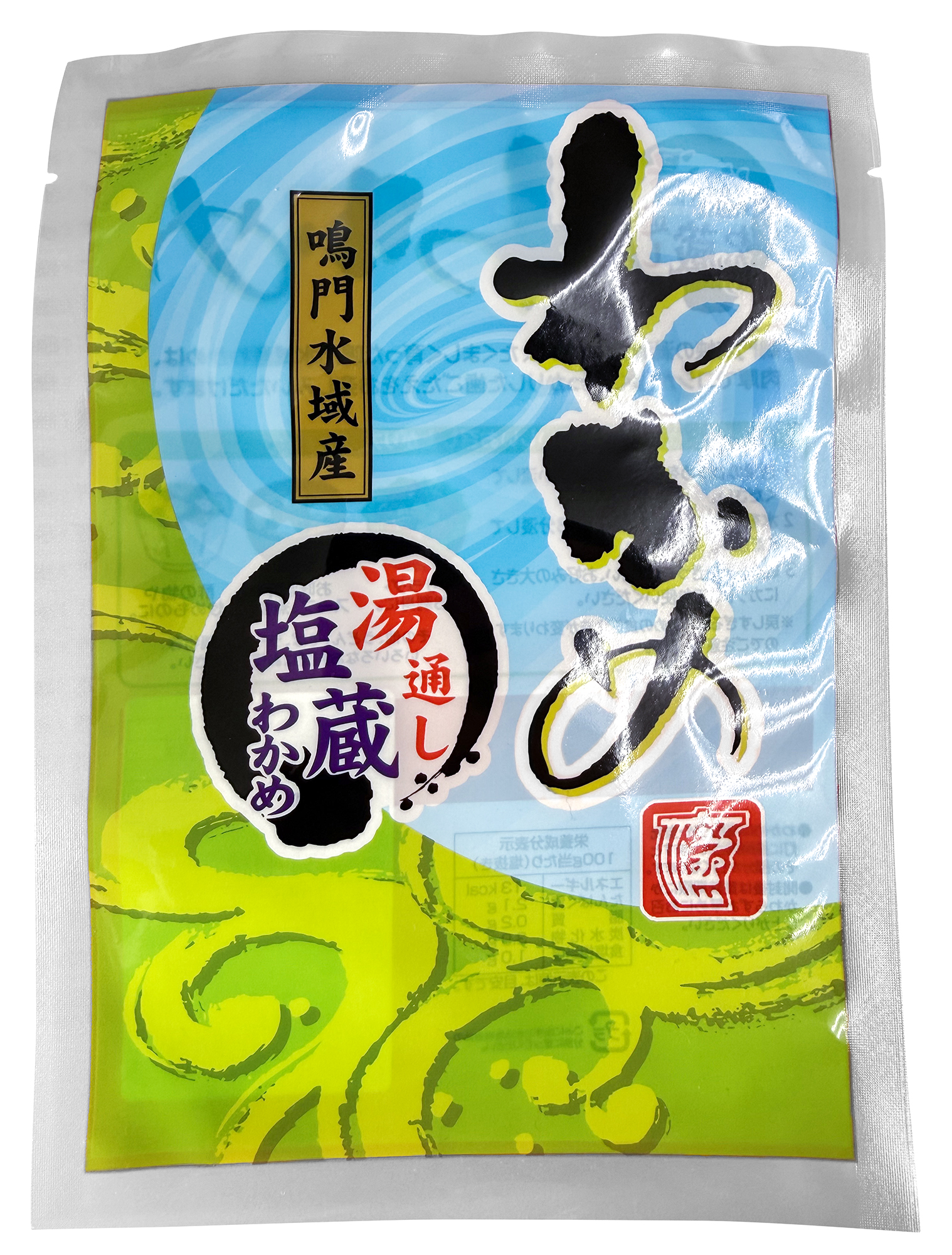 【7月新商品】鳴門水域産　湯通し塩蔵わかめ　100g