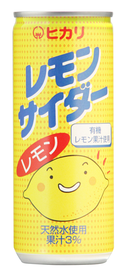 レモンサイダー