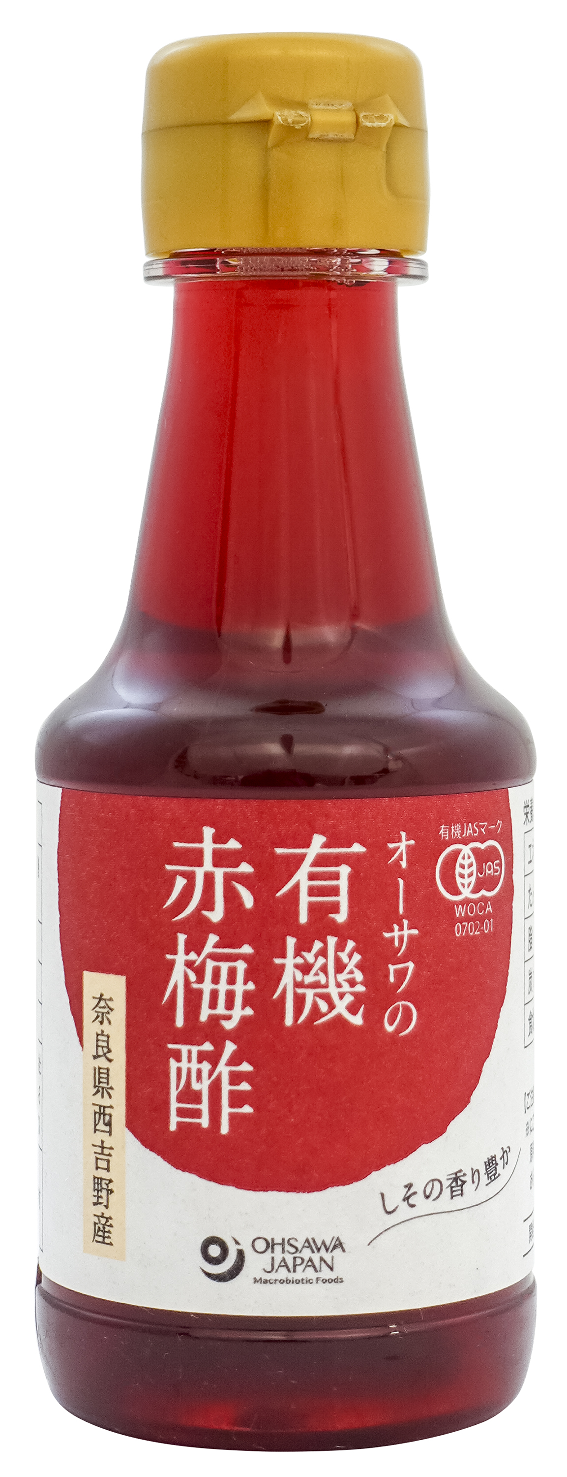 オーサワの有機赤梅酢　160ml