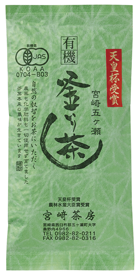 有機釜いり茶　85g