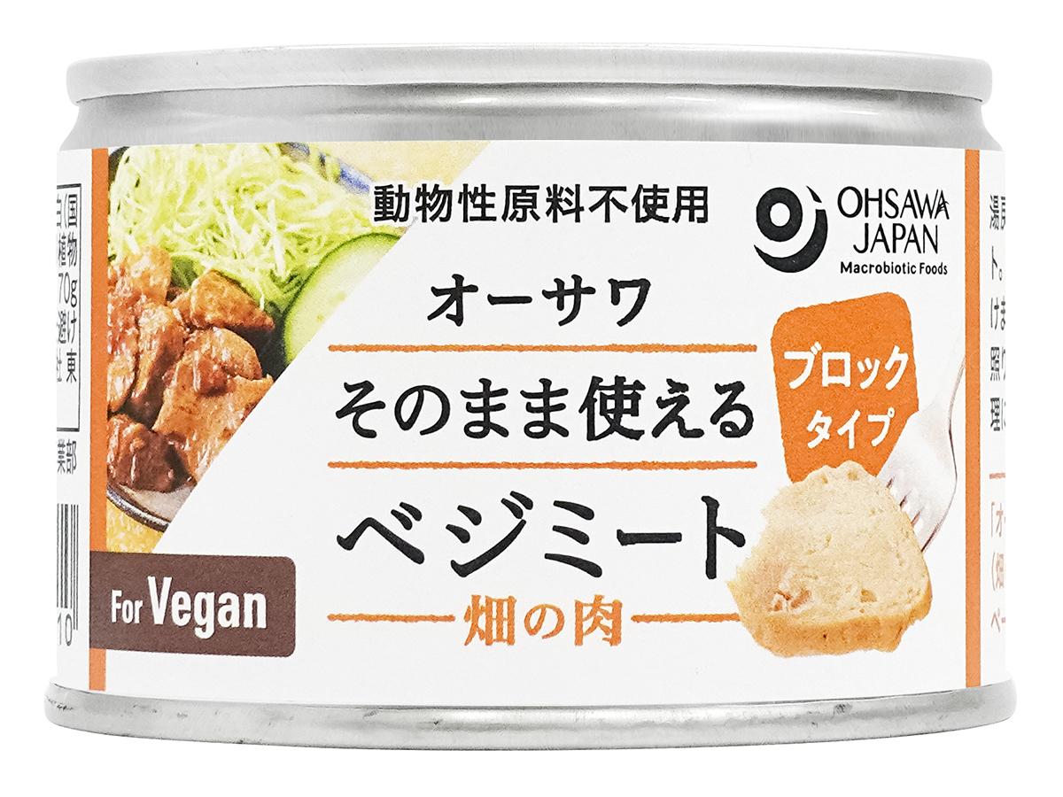 オーサワ そのまま使えるべジミート(畑の肉)ブロックタイプ　170g(固形量130g)
