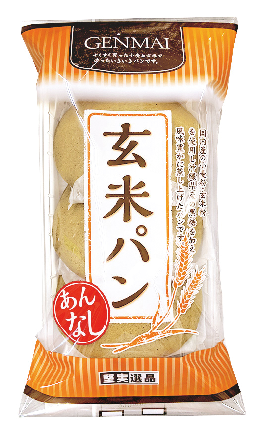 玄米パン あんなし　3個